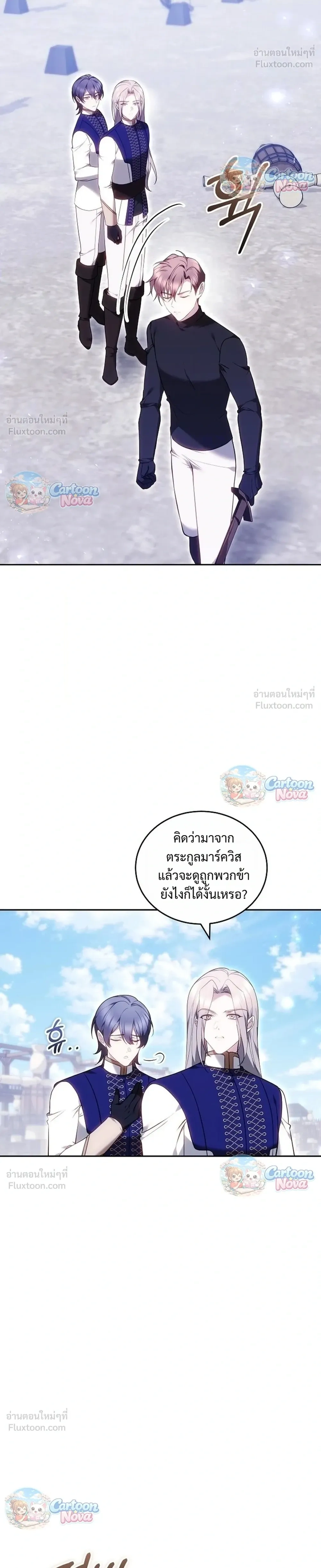 หน้าที่ 30