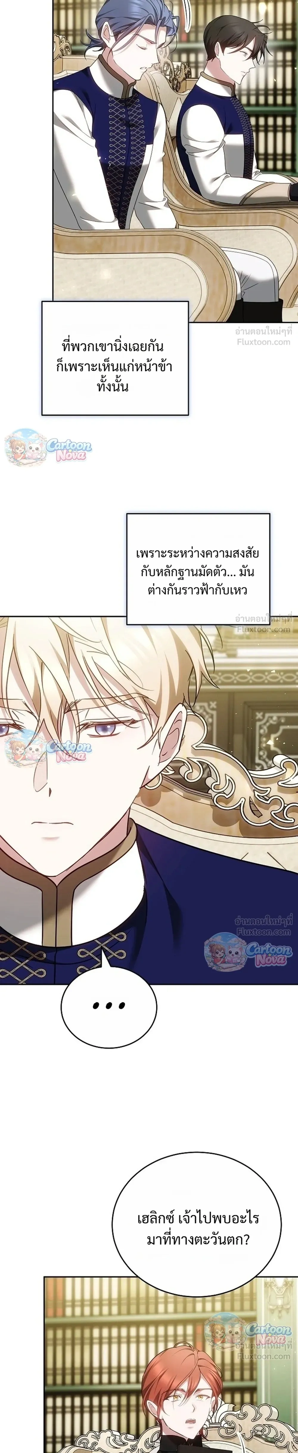 หน้าที่ 5