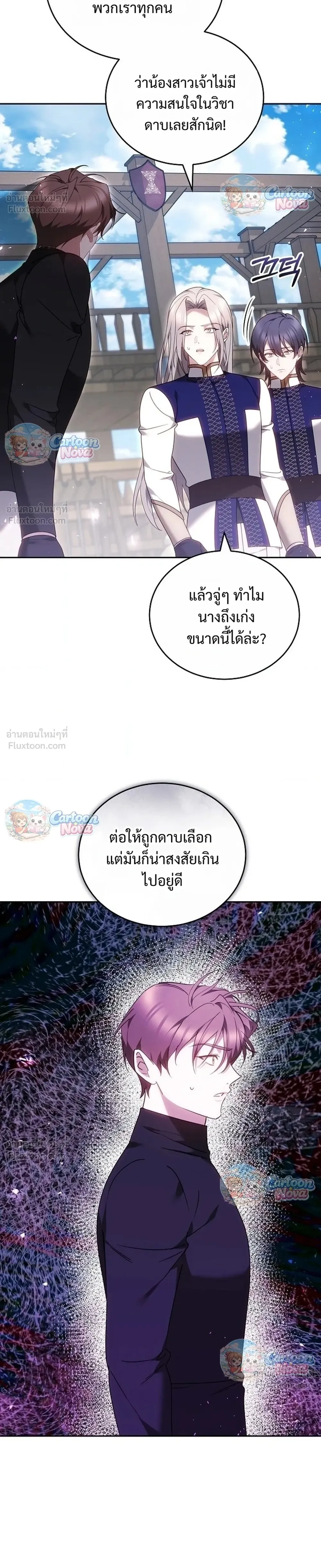 หน้าที่ 26
