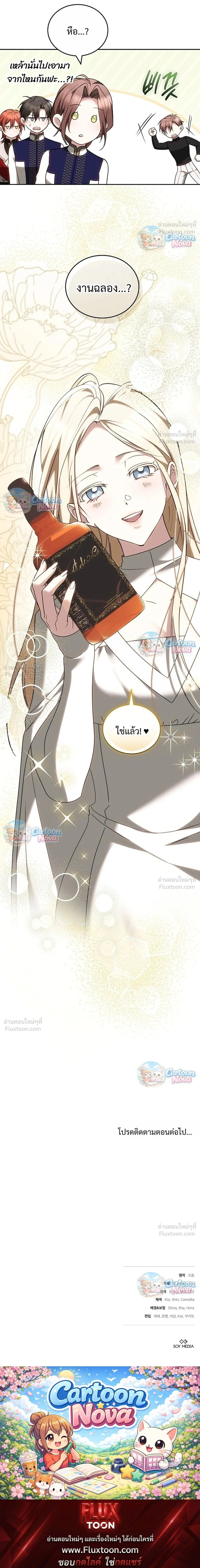 หน้าที่ 35