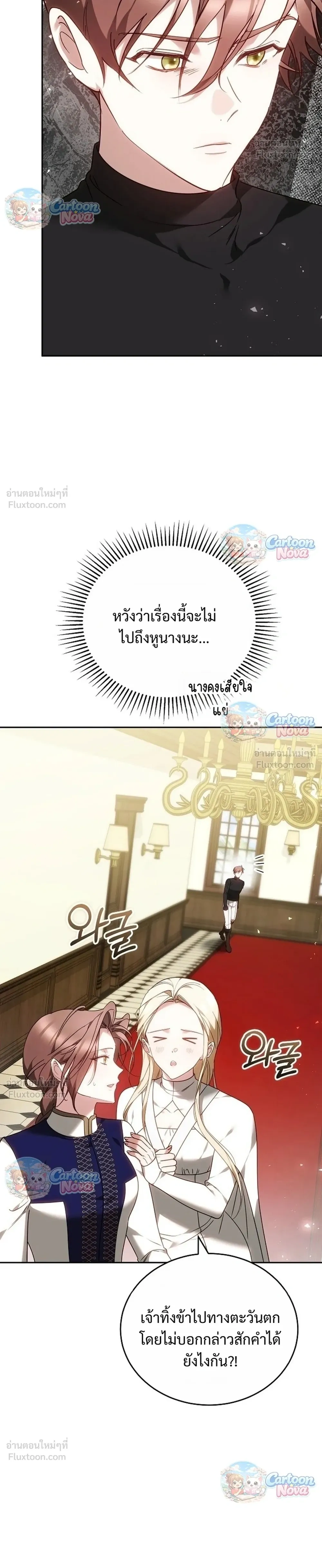 หน้าที่ 32