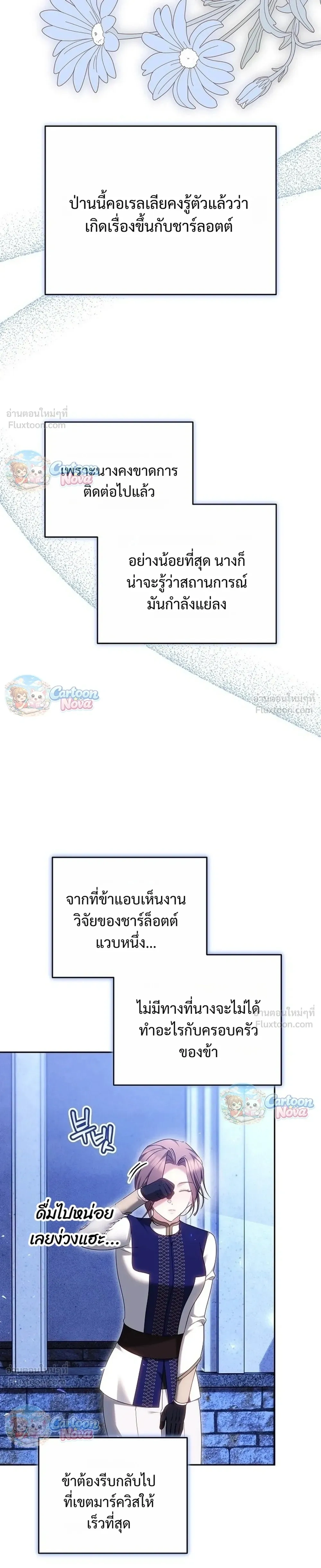 หน้าที่ 17