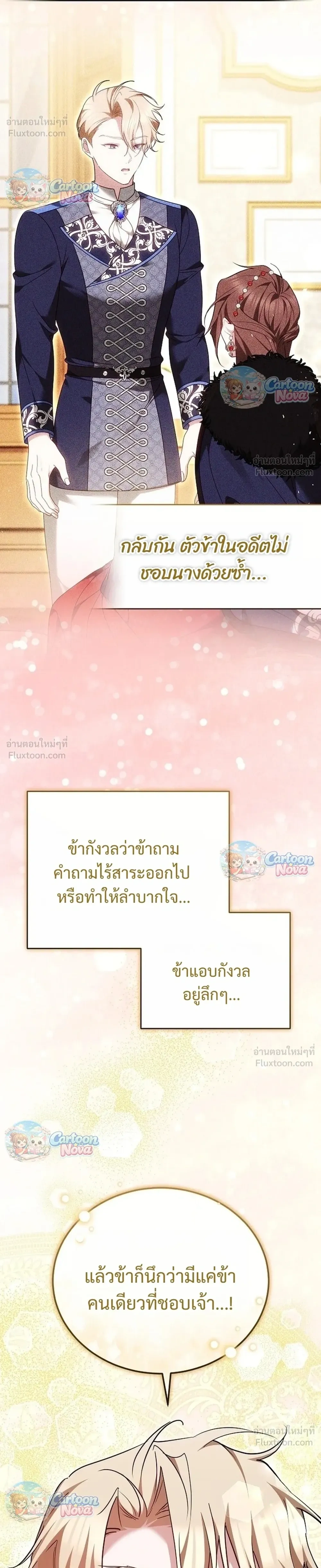 หน้าที่ 30