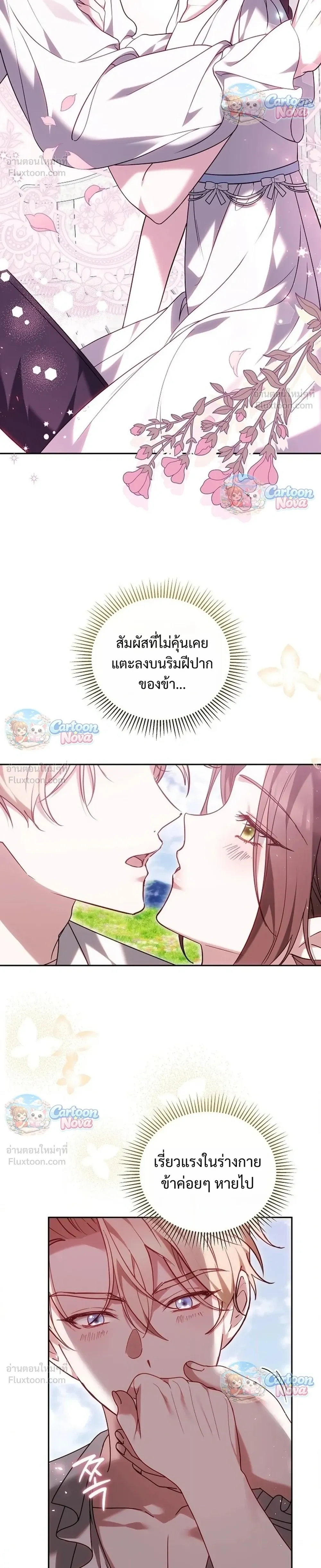 หน้าที่ 34