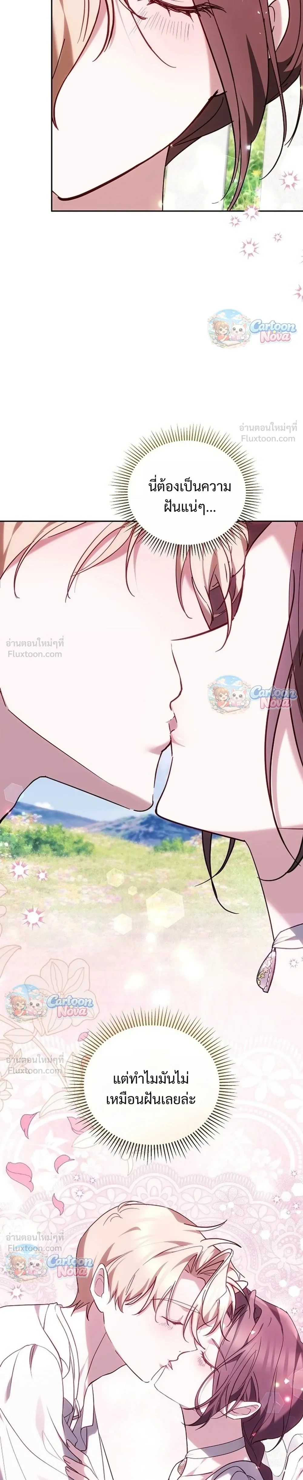 หน้าที่ 33
