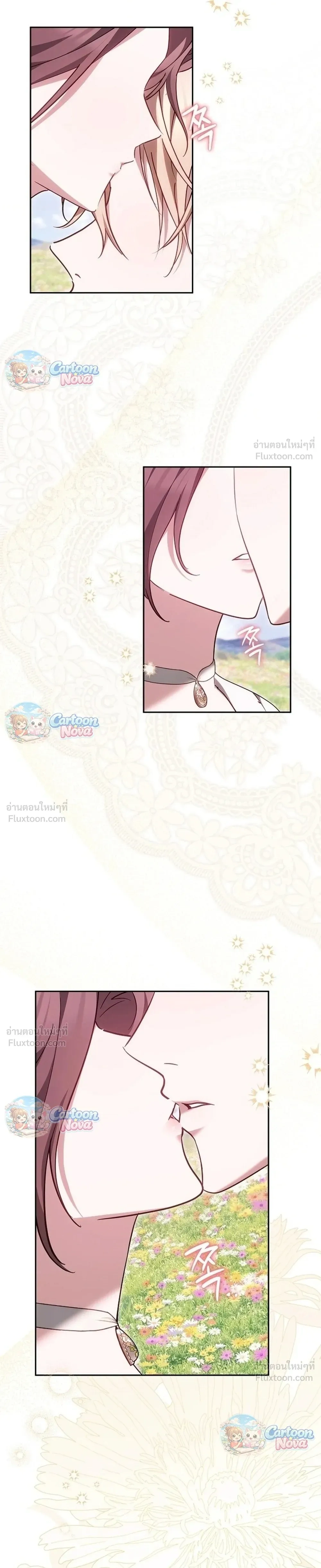 หน้าที่ 27