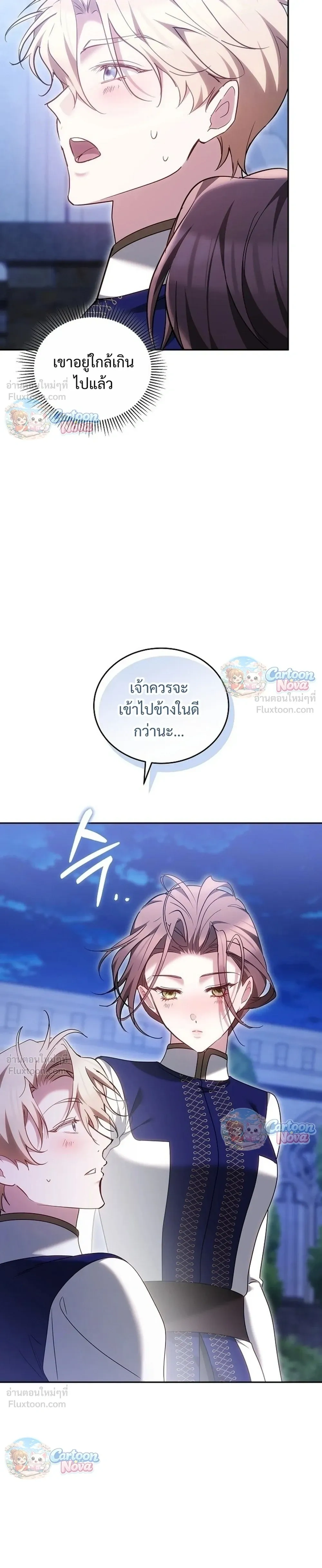 หน้าที่ 25