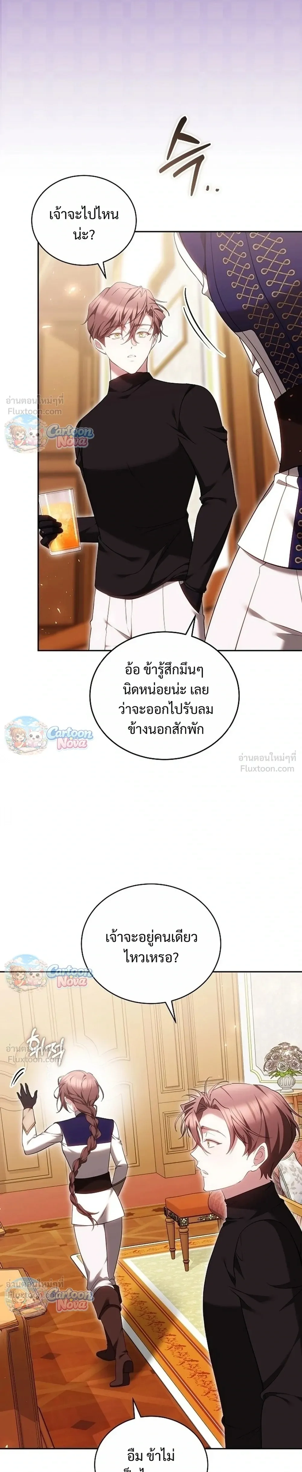 หน้าที่ 13