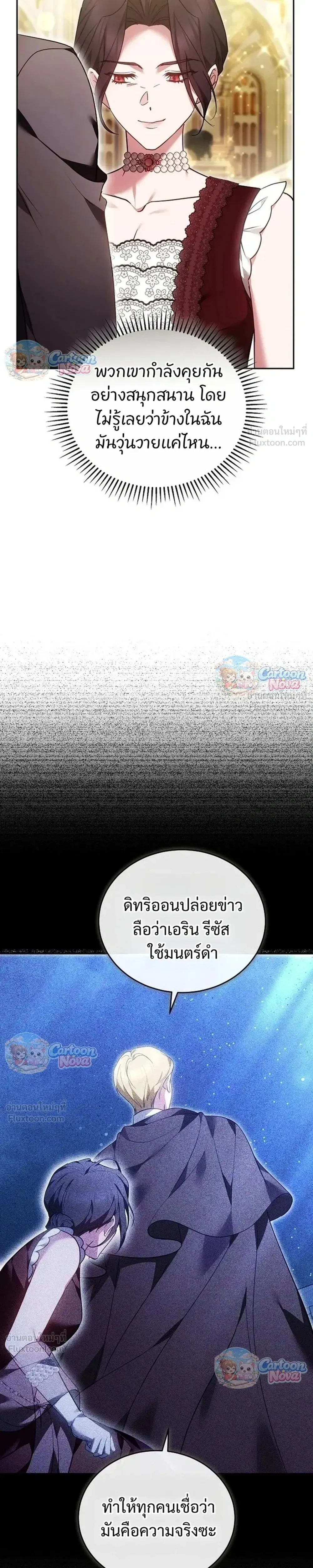 หน้าที่ 33