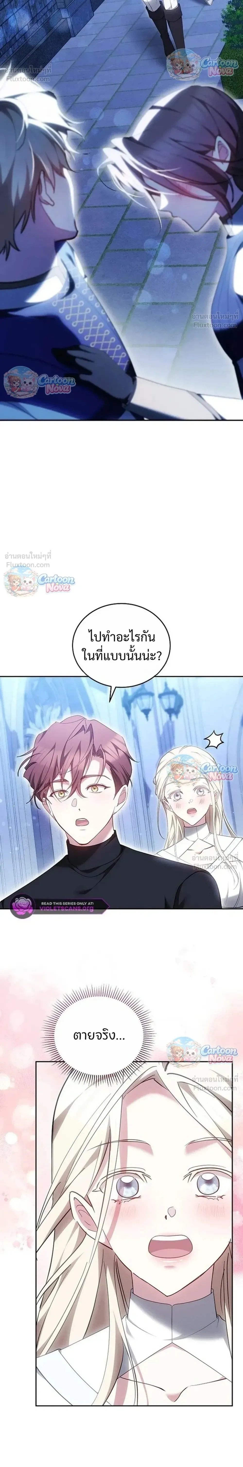 หน้าที่ 24