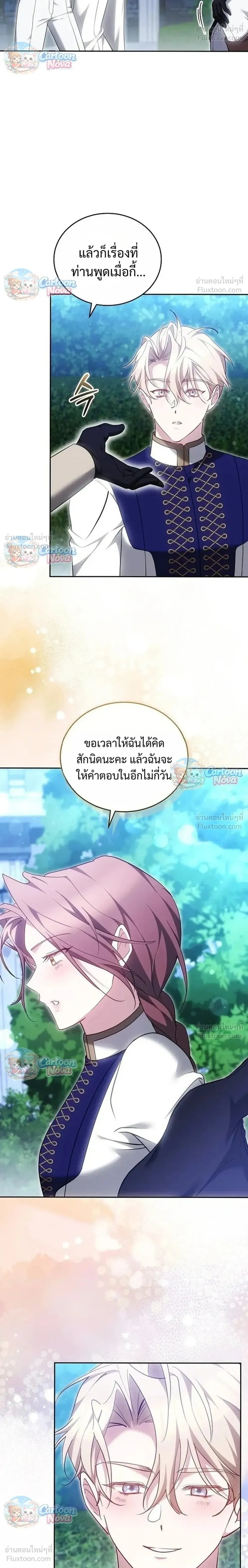 หน้าที่ 28