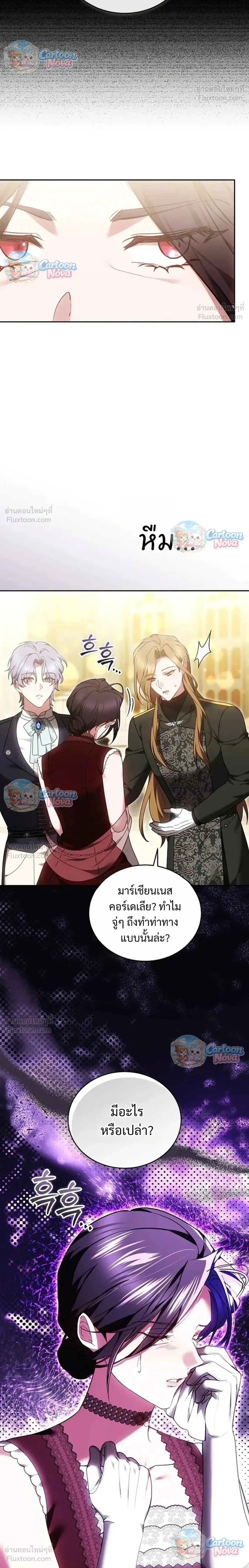 หน้าที่ 34