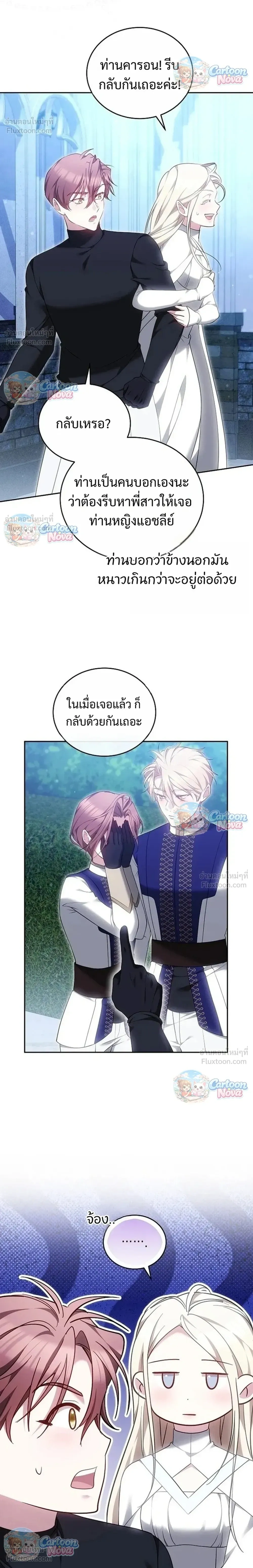 หน้าที่ 26