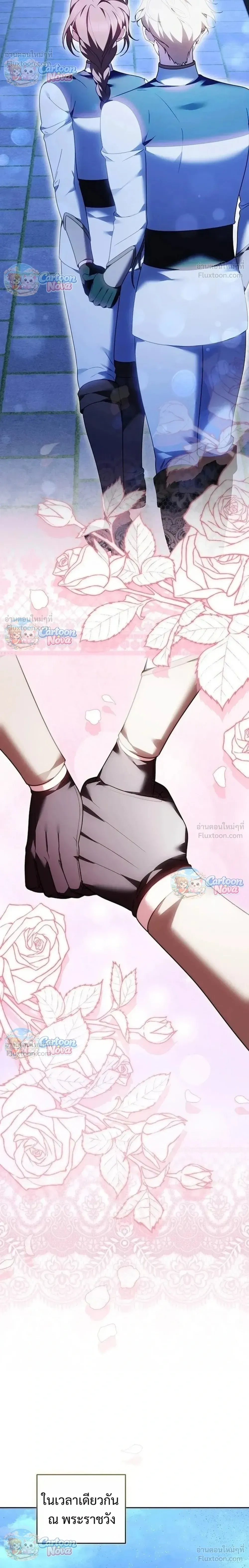 หน้าที่ 30