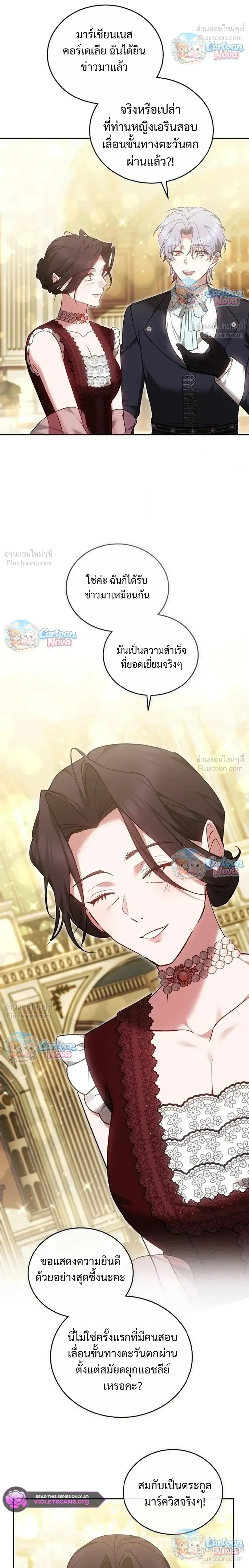 หน้าที่ 32