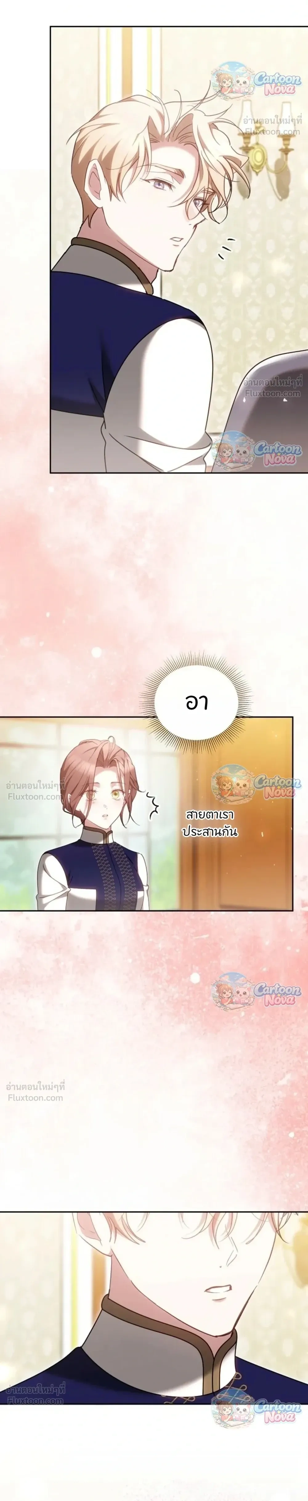 หน้าที่ 28