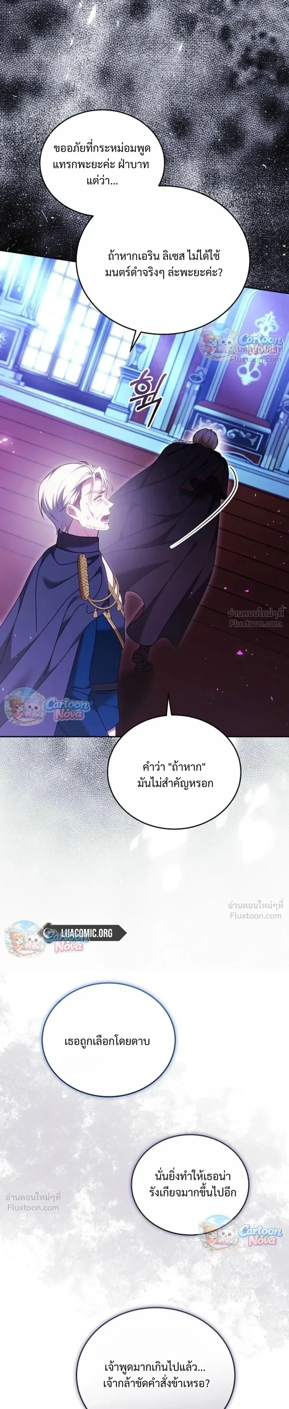 หน้าที่ 33