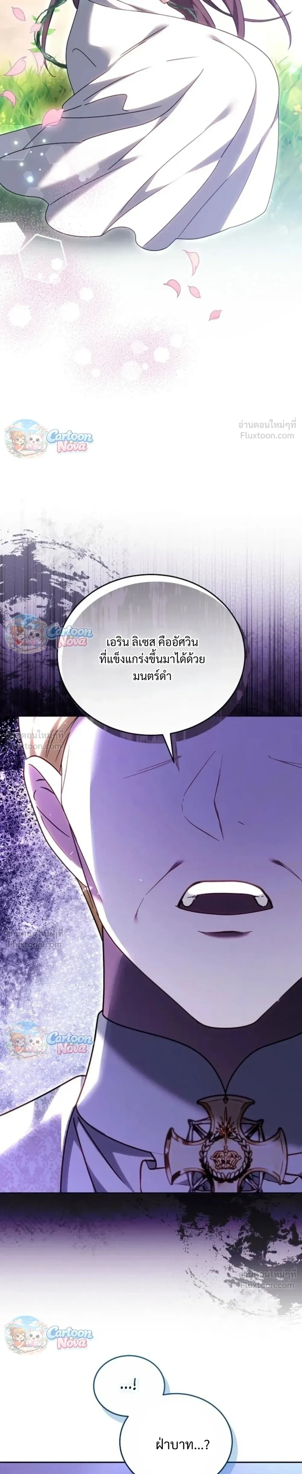 หน้าที่ 31