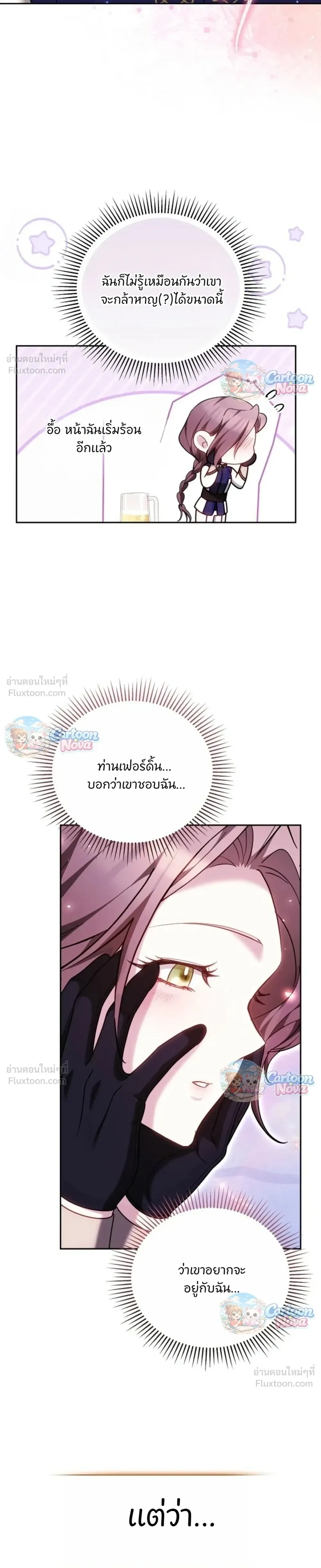 หน้าที่ 25