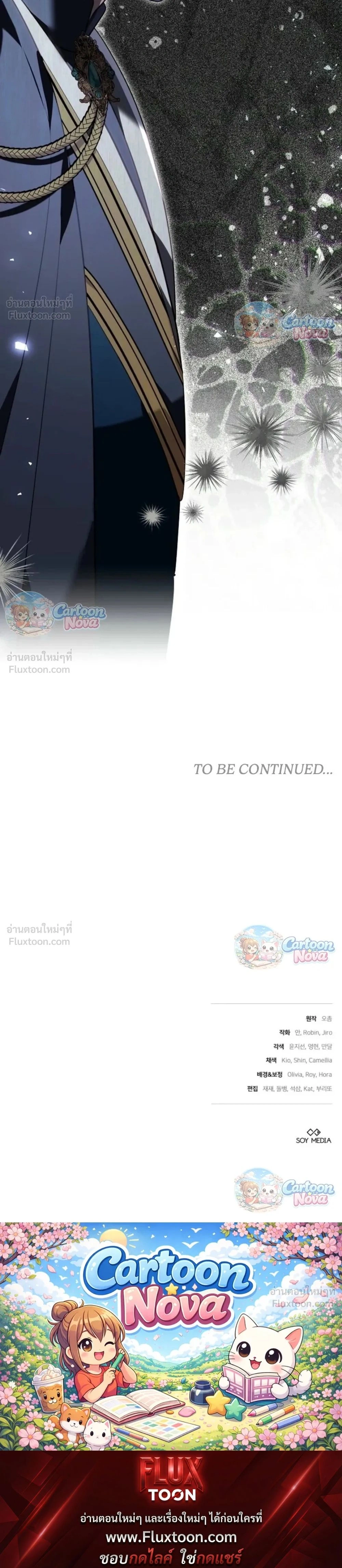 หน้าที่ 38