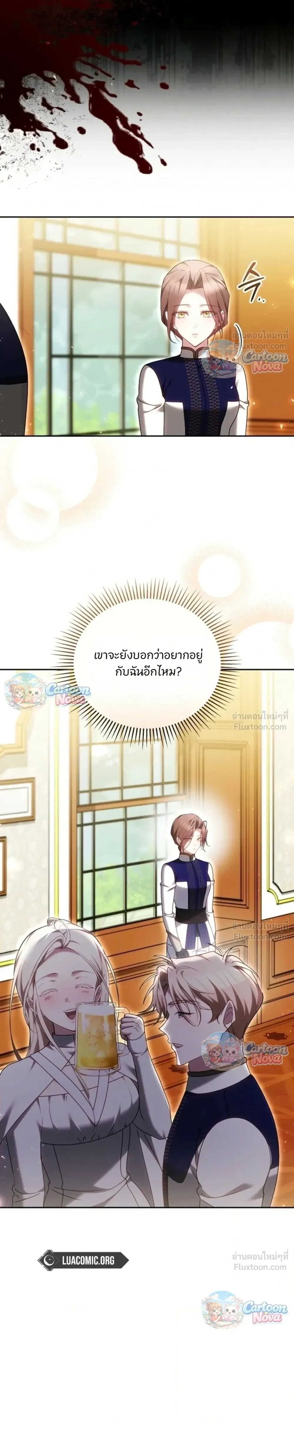 หน้าที่ 27