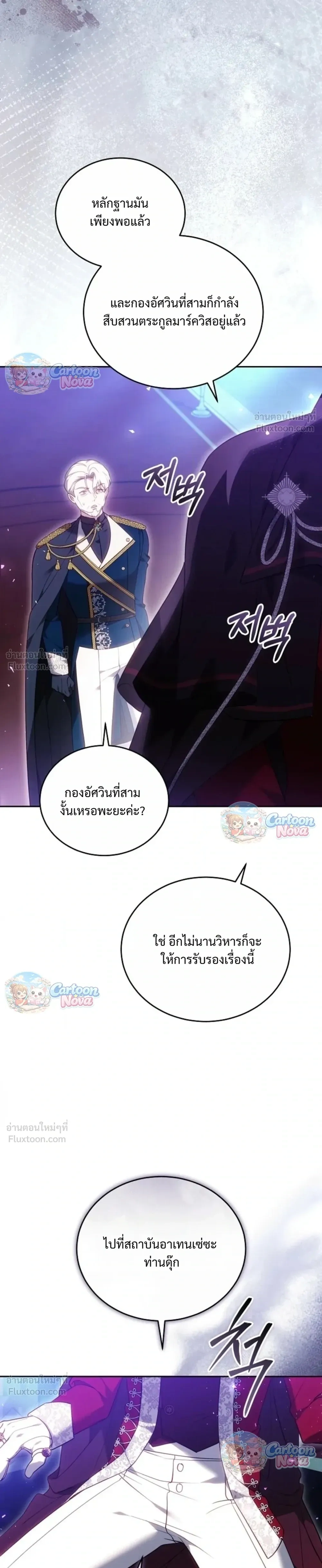 หน้าที่ 35