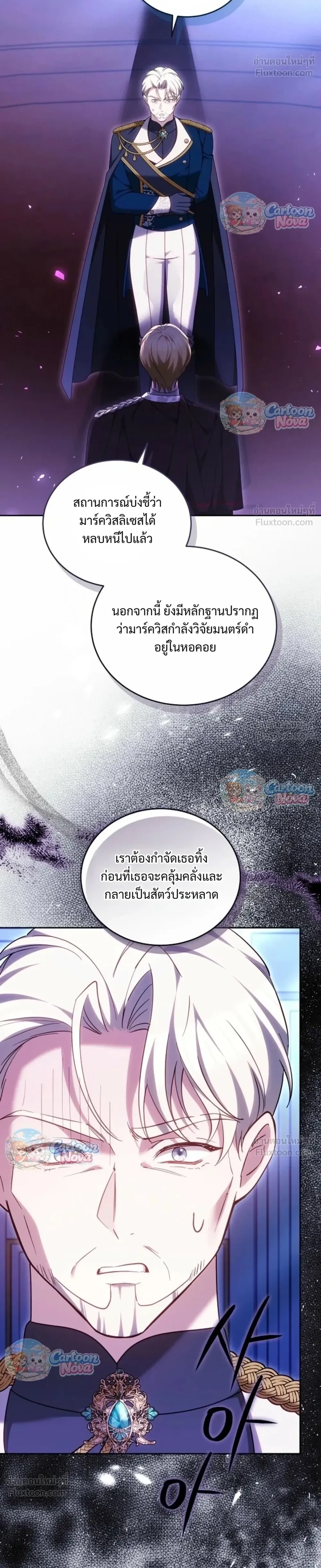 หน้าที่ 32