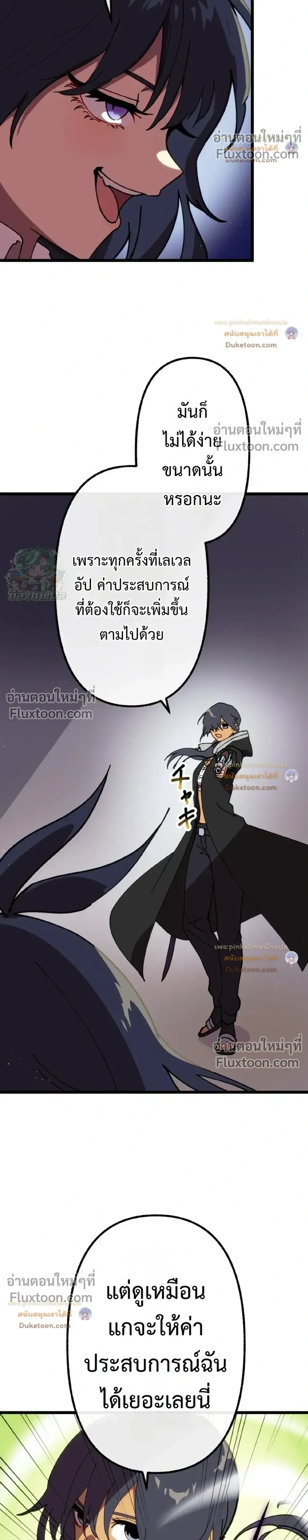 หน้าที่ 10