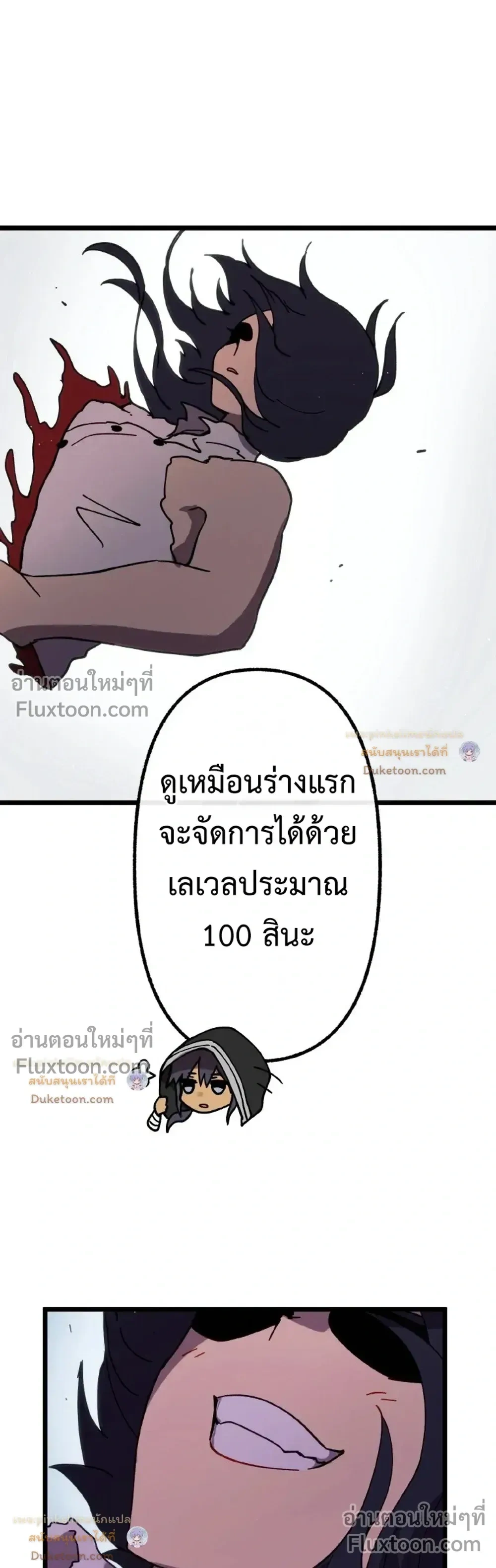 หน้าที่ 19