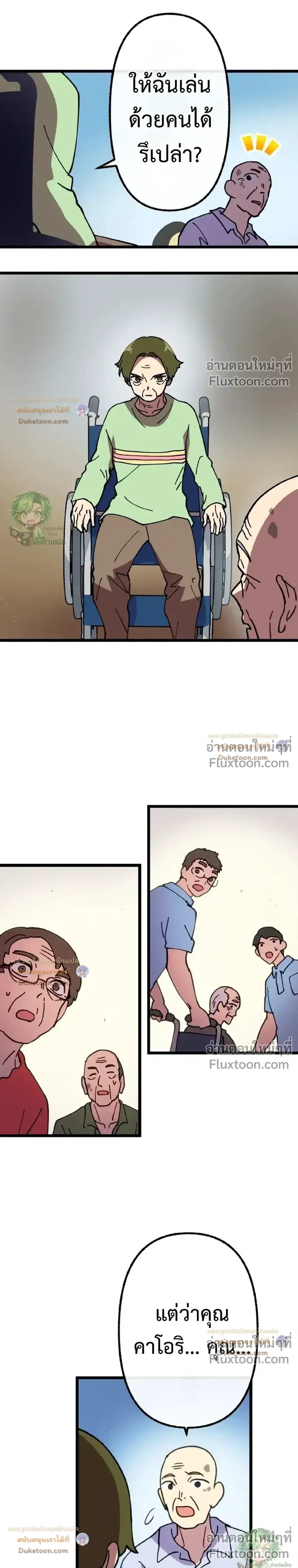หน้าที่ 26