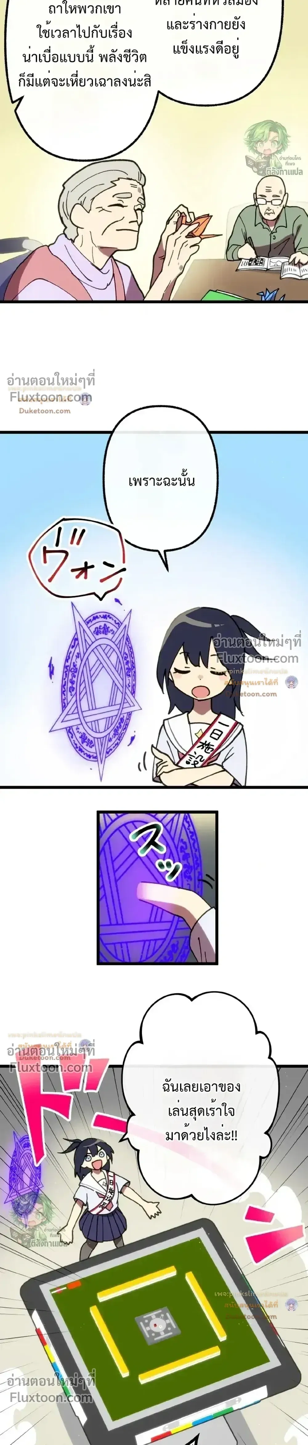หน้าที่ 6