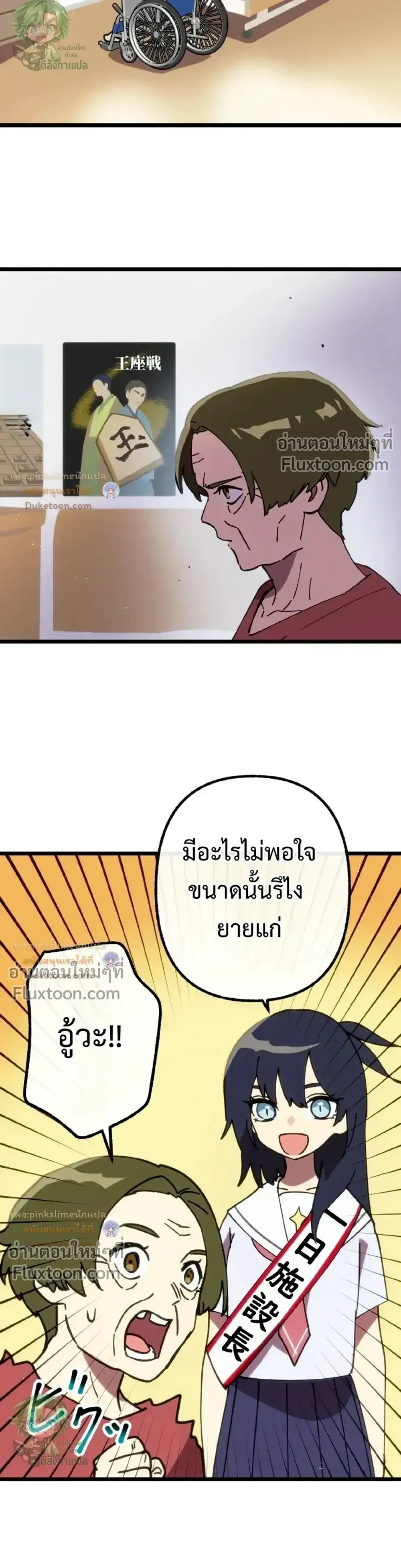 หน้าที่ 16