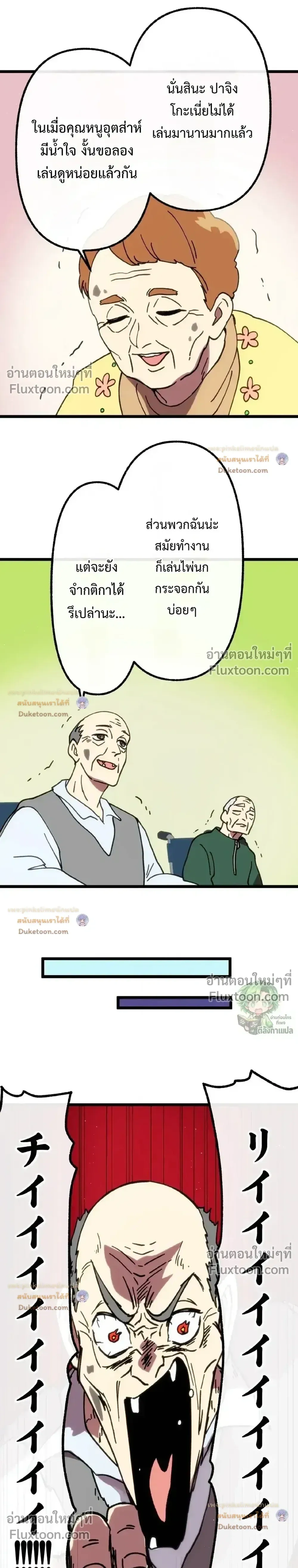 หน้าที่ 9