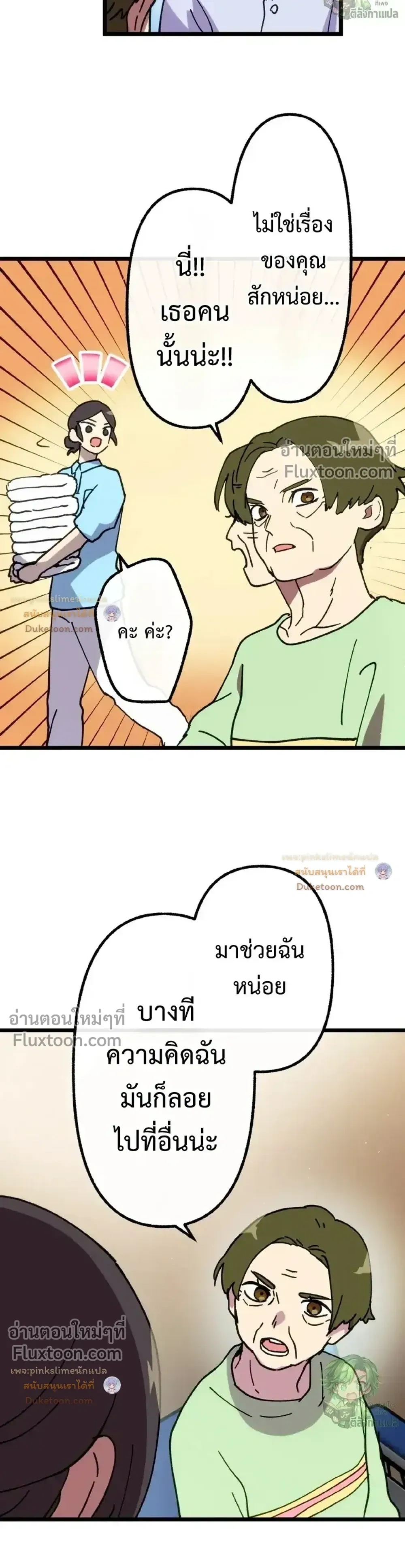 หน้าที่ 27