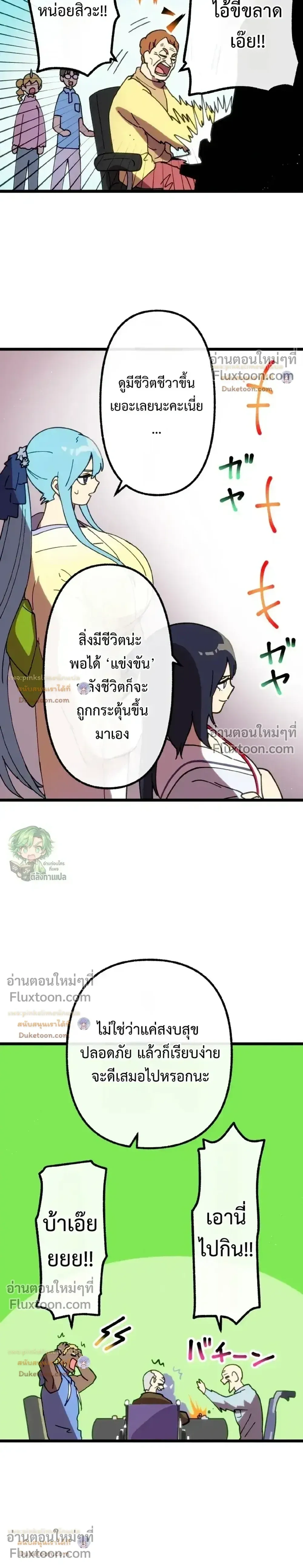 หน้าที่ 12