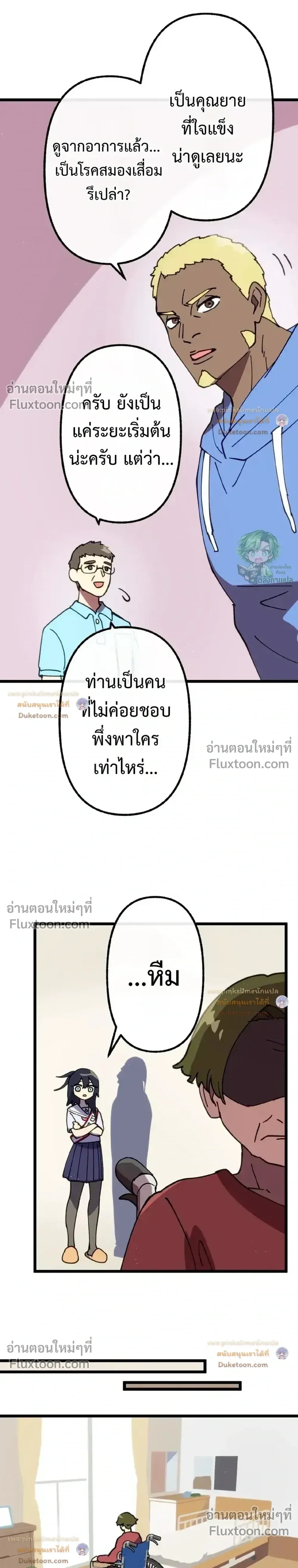 หน้าที่ 15