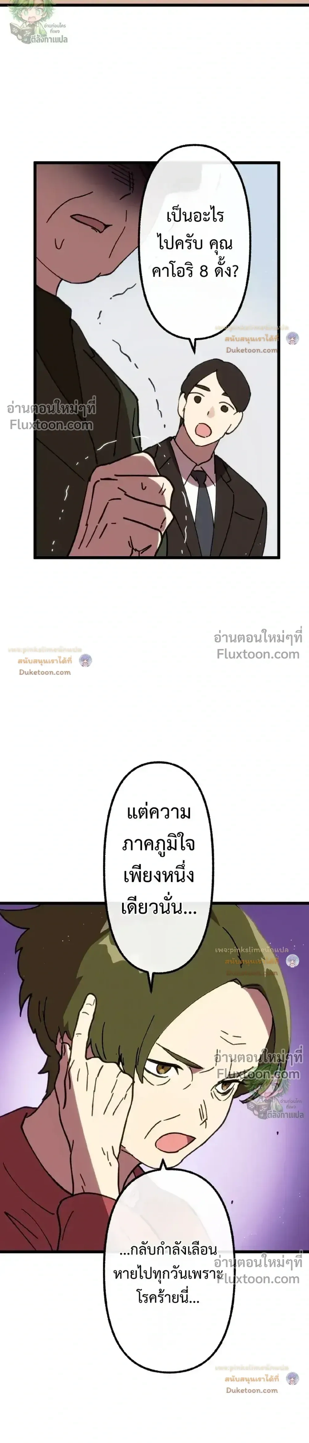 หน้าที่ 20