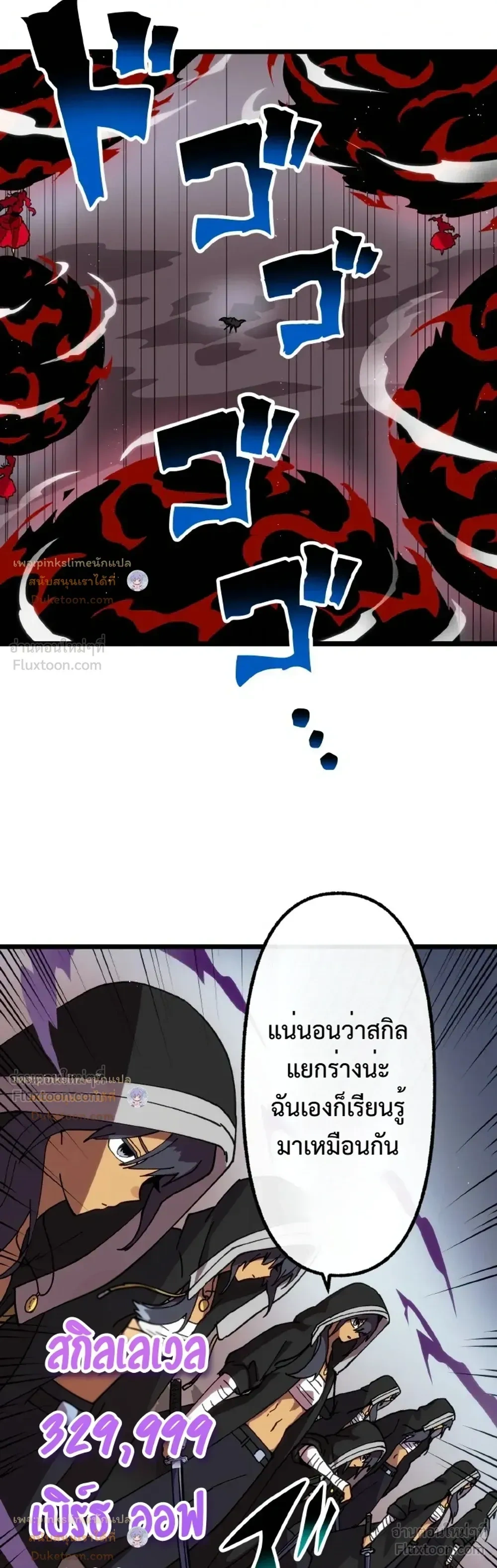 หน้าที่ 14