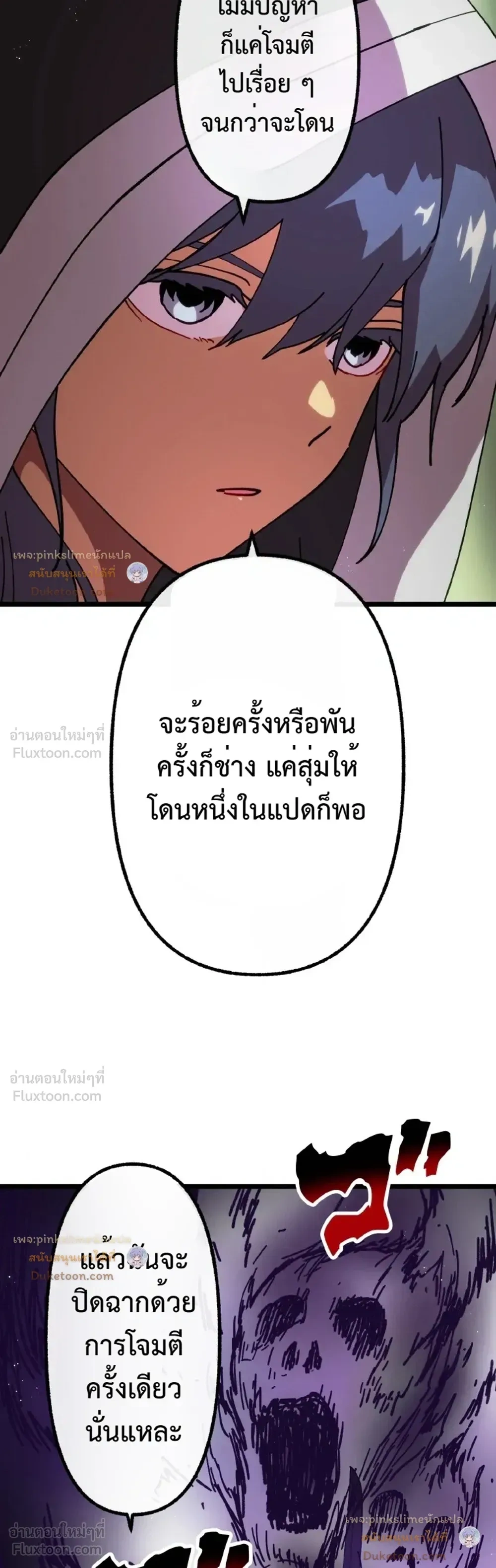 หน้าที่ 19
