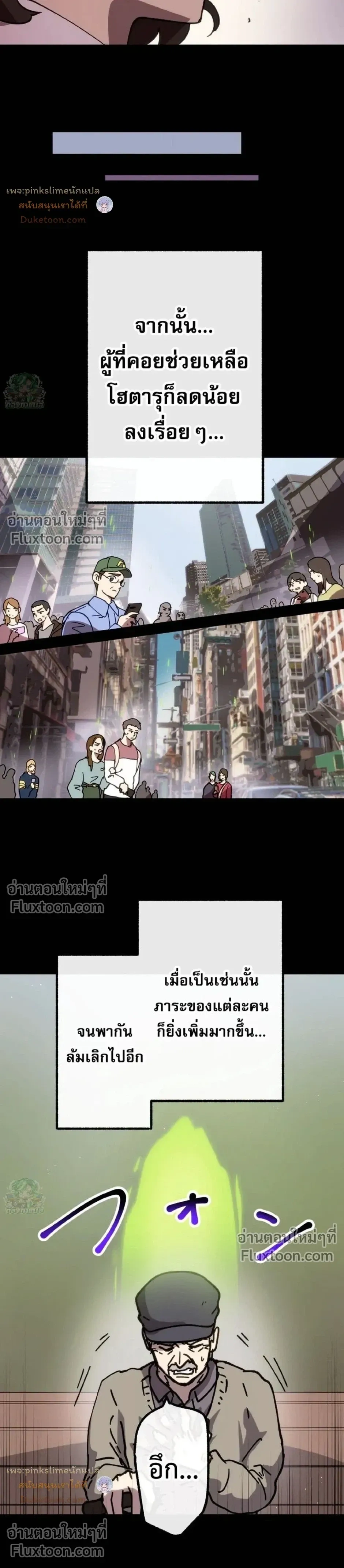 หน้าที่ 12