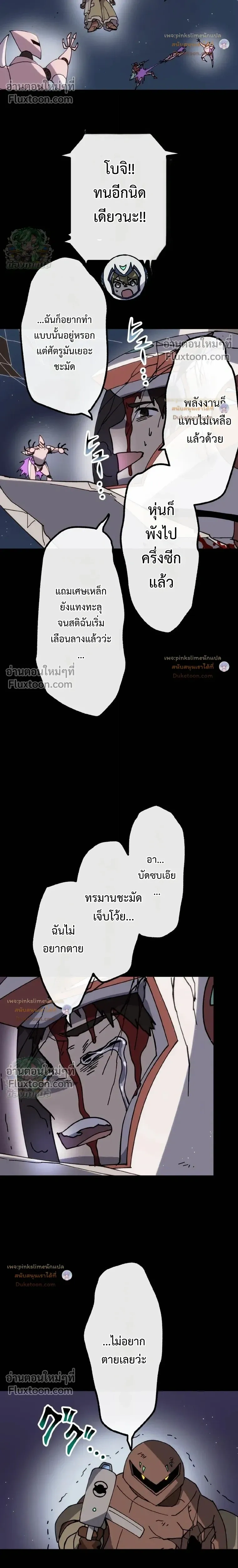 หน้าที่ 10