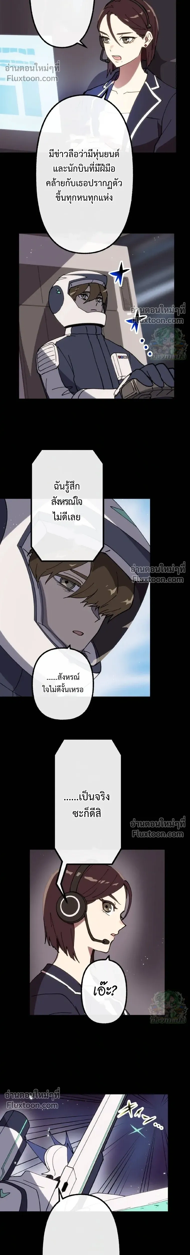 หน้าที่ 12