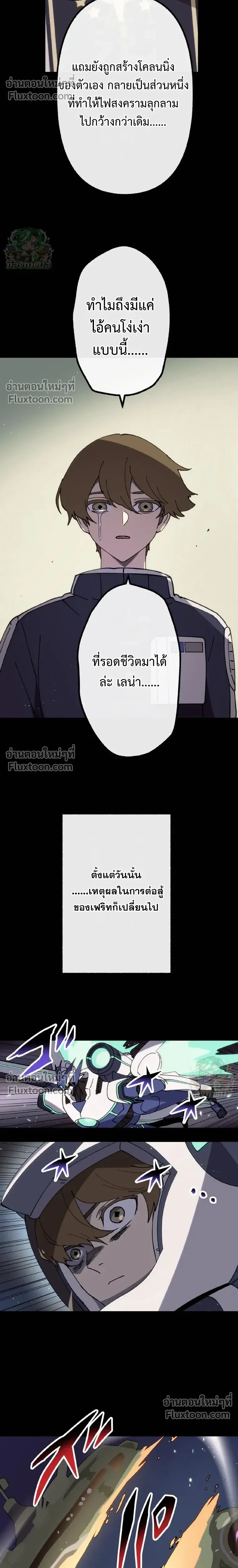 หน้าที่ 16