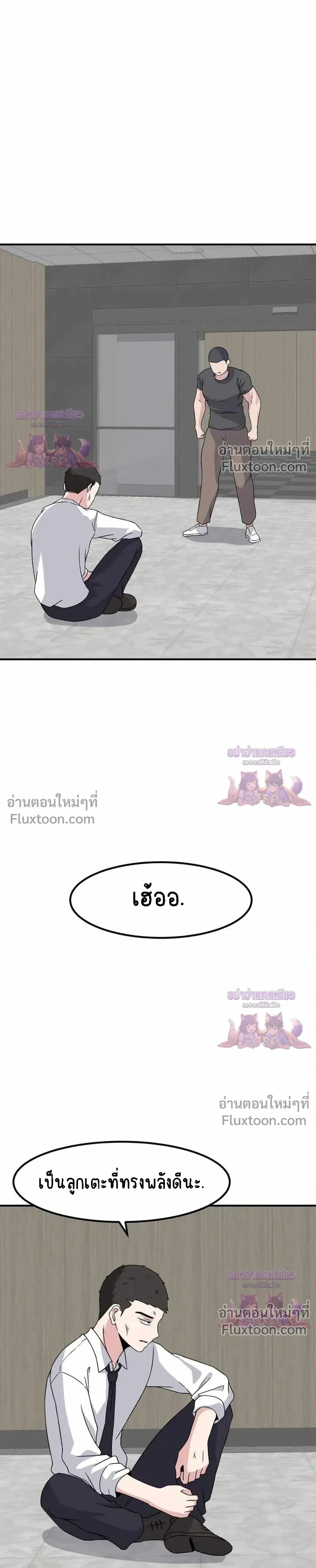 หน้าที่ 21