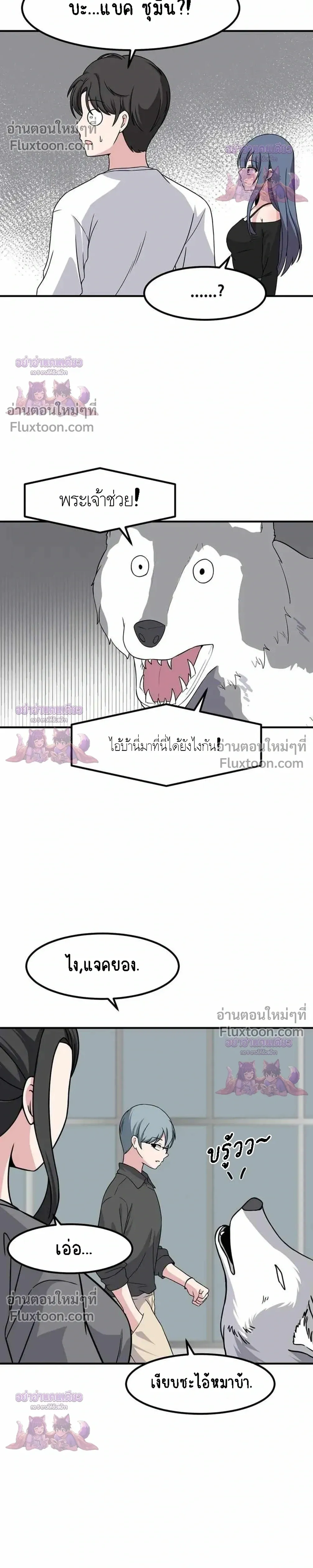 หน้าที่ 16