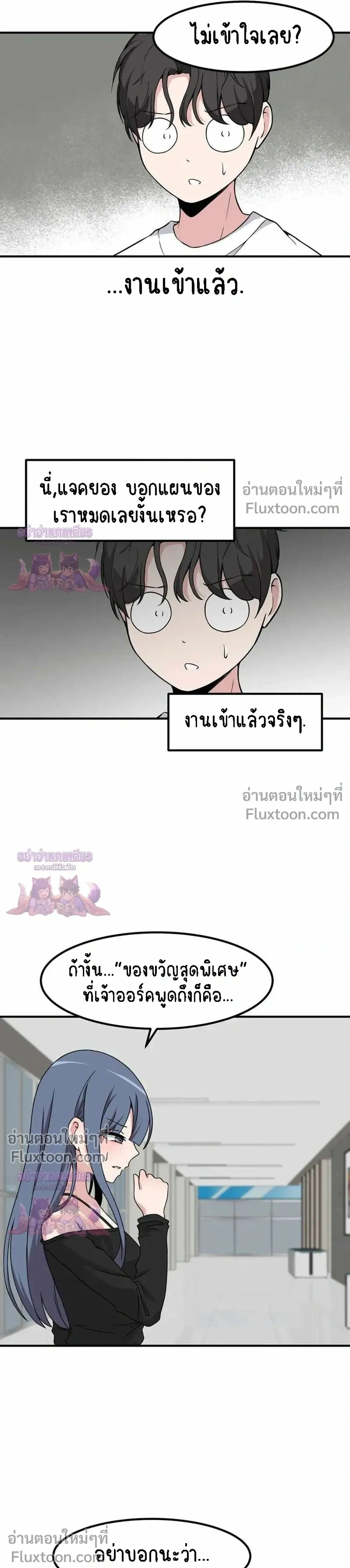 หน้าที่ 11