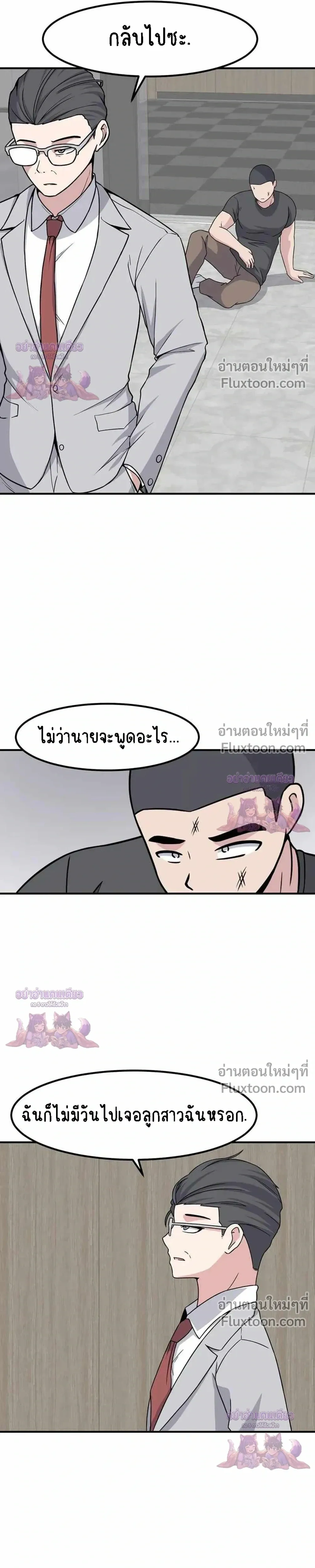 หน้าที่ 27