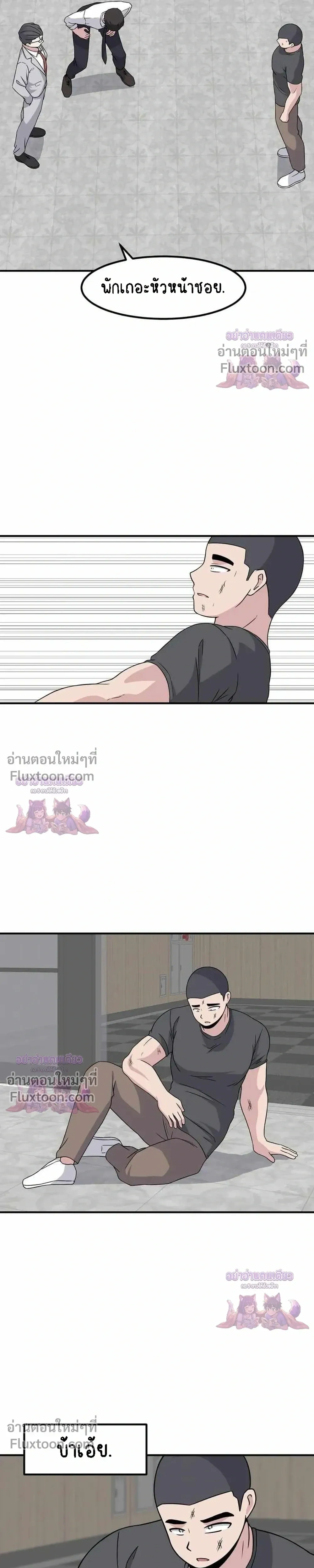 หน้าที่ 25