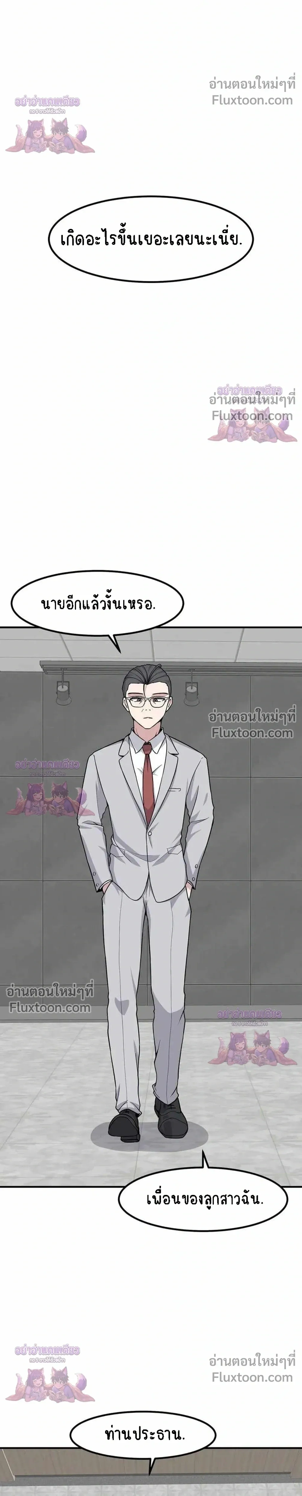 หน้าที่ 24