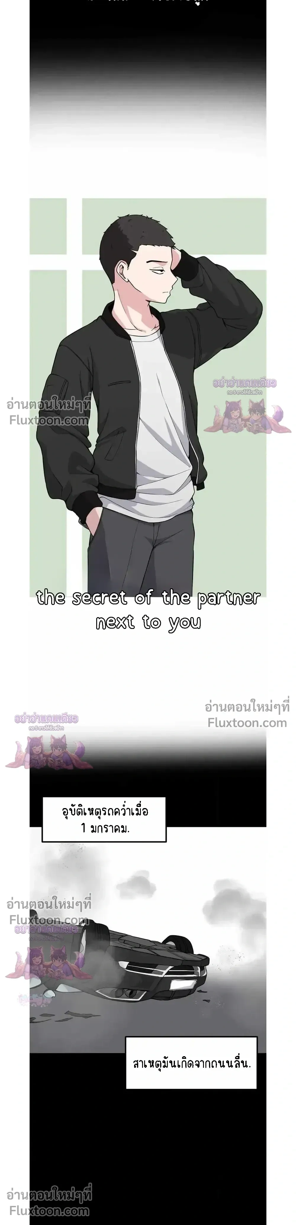 หน้าที่ 3